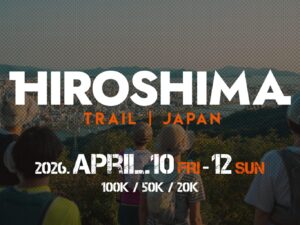 HIROSHIMA TRAIL 2026 - 20K