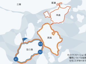 Alternative view of SHIMANAMI SURROUND 2026 - 23km